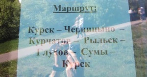 img_1785-kopiya-300x159-1