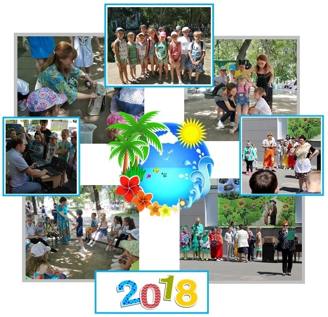 letnie-kanikuly-kursk-tsentr-detskogo-tvorchestva