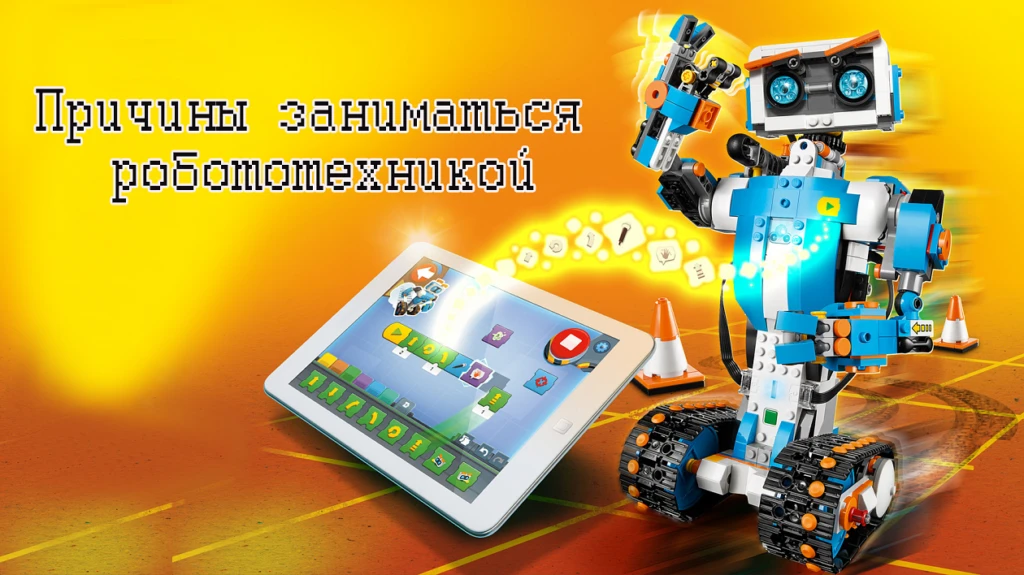 Информация для родителей