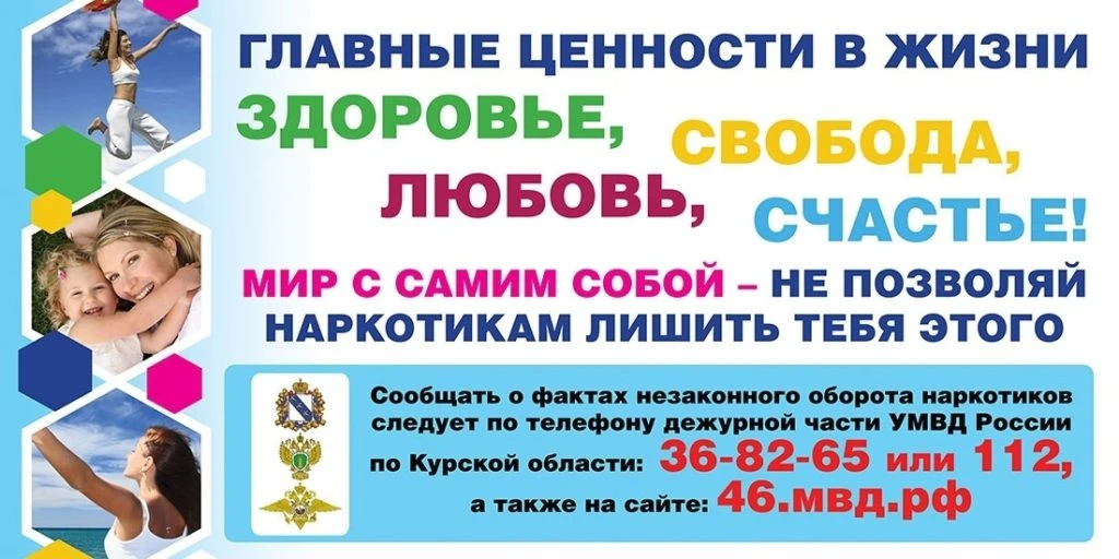 ценности