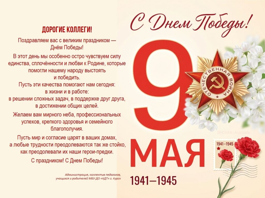 Главная