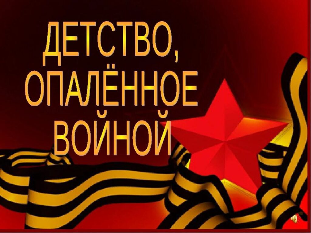Главная
