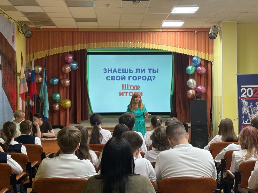 Главная