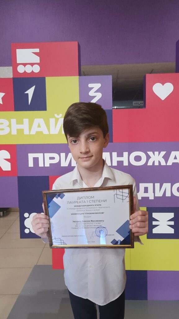Главная