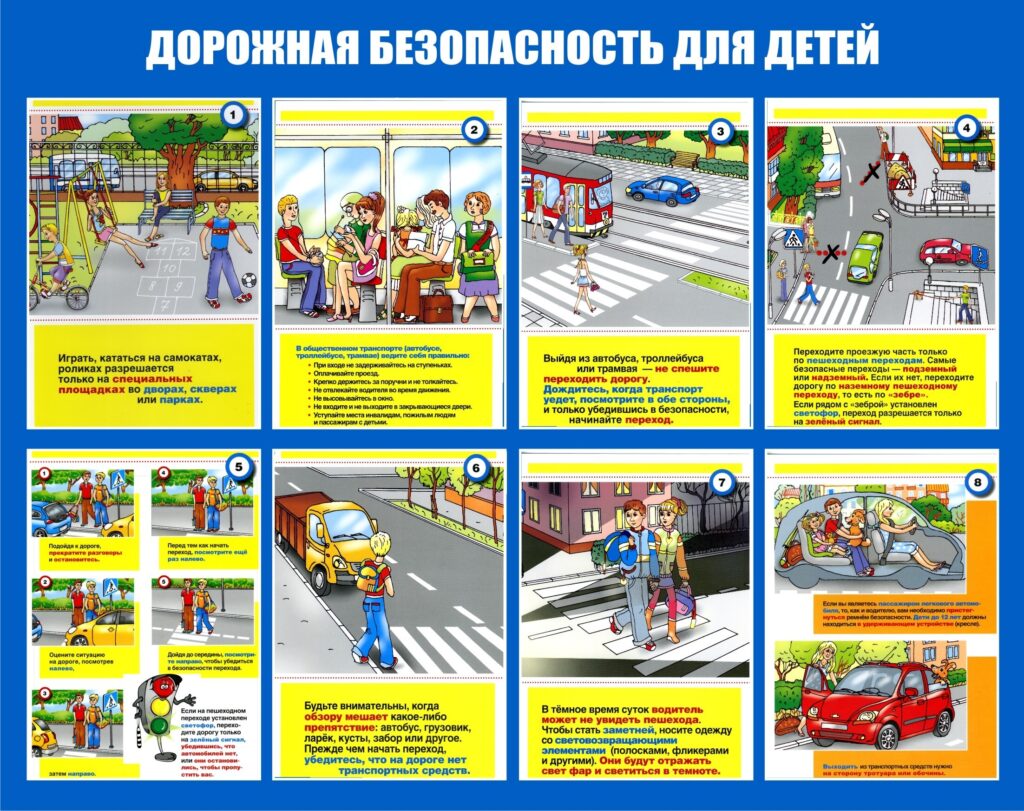 Главная