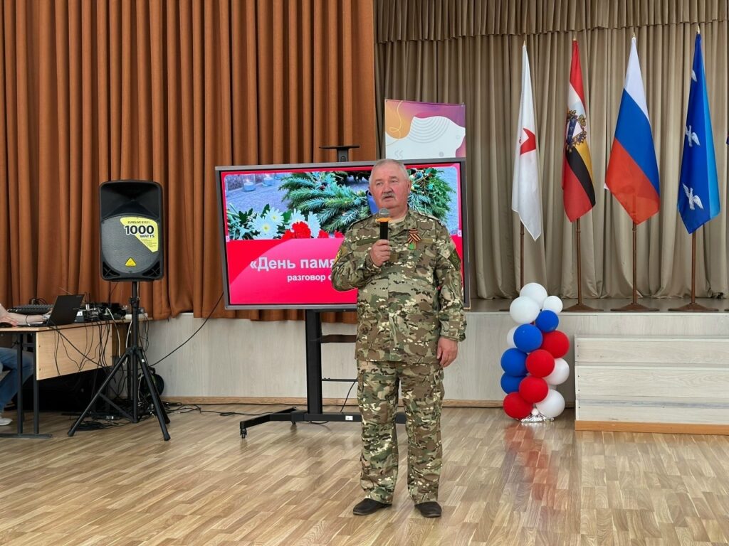Главная
