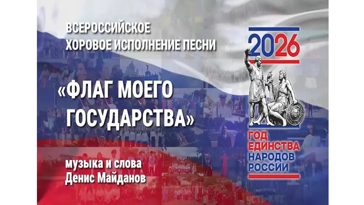 Главная