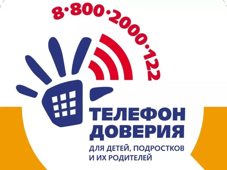 Главная