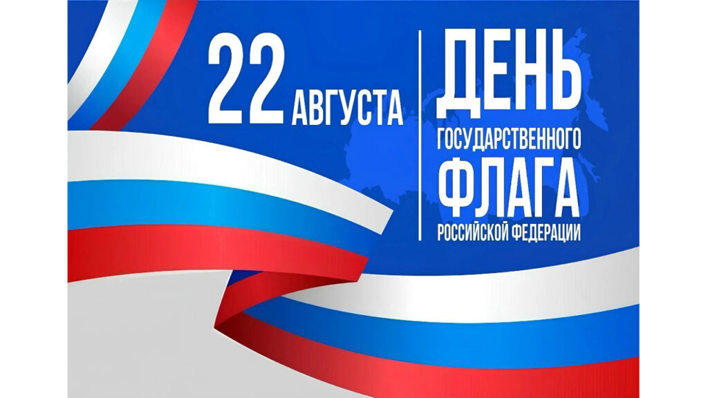 Главная