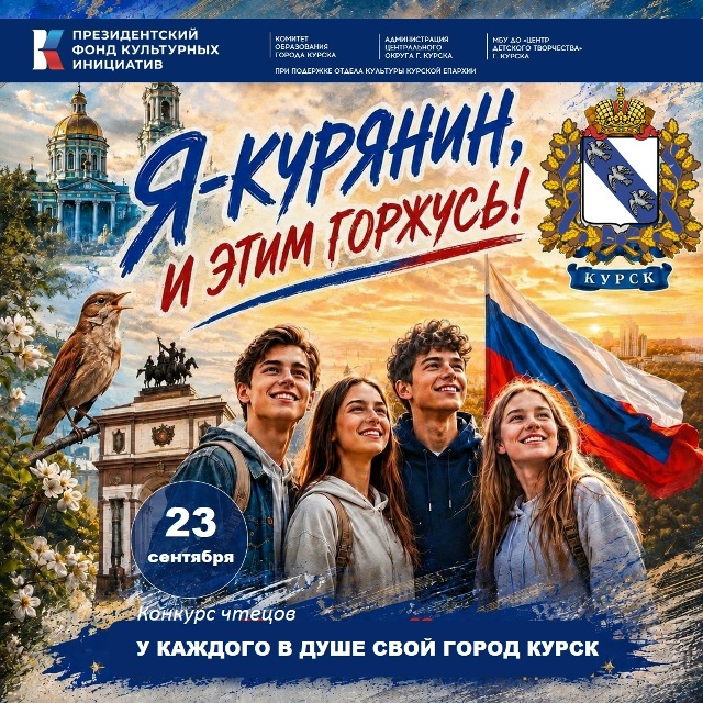 Главная