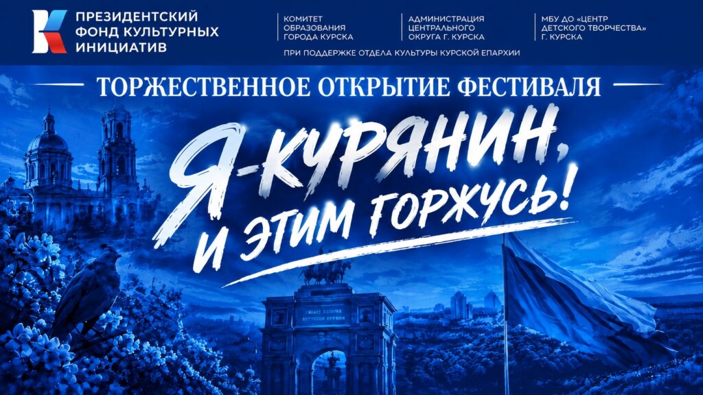 Главная
