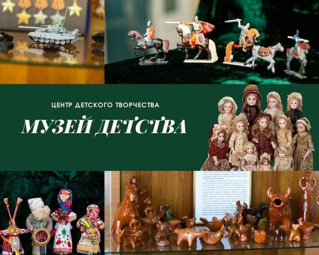 Главная