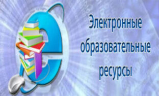 Главная