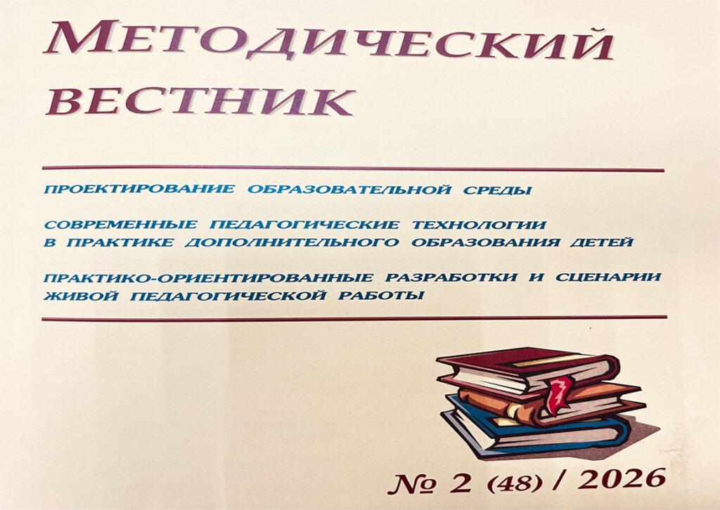 Главная
