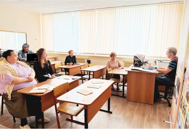 Главная