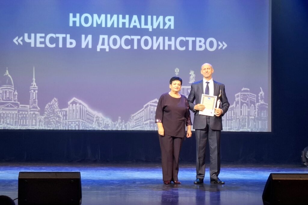 Главная