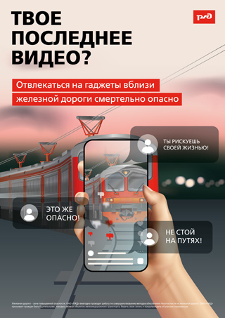 Печать