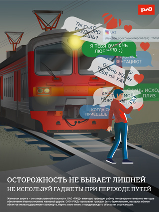 1 rzd