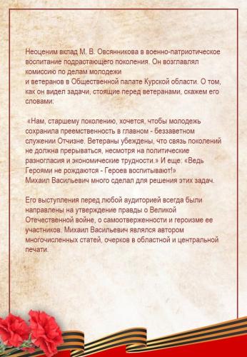 vmonnanvYxQ
